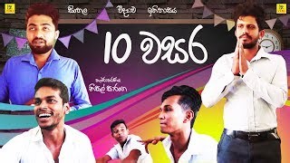 Vini Productions - Grade 10 - Col3neg