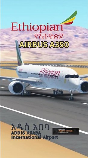 Ethiopian Airbus A350 Takeoff from Addis Ababa International Airport in Infinite Flight