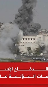 An Al Jazeera reporter shields himself while live on air as a large explosion hit a building behind him in Damascus, Syria. Israel launched powerful airstrikes in Damascus, blowing up part of the defense ministry and hitting near the presidential palace as it vowed to destroy government forces attacking Druze in southern Syria and demanded they withdraw. 🔗 Read how Israel launched heavy airstrikes in Damascus at our link in bio. #damascusairstrike #Israel #syria #aljazeera #middleeasttension #m