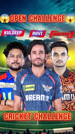 Kuldeep Yadav 🆚 Ravi Bishnoi 🆚 Harshal Patel😱।। Cricket Challenge🔥।। #realcricket #cricket #ipl2026