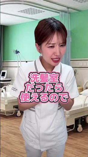 実録！衝撃すぎる患者さん！ #看護師 #ナース #看護師あるある #看護学生 #実習あるある #限界看護学生 #看護師の日常 #新人看護師#看護師1年目 #お局看護師 #shorts