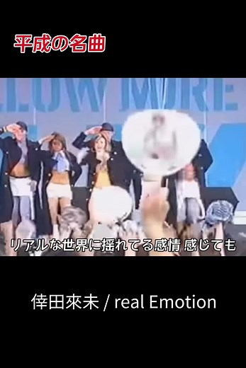 倖田來未の懐かしい名曲メドレー