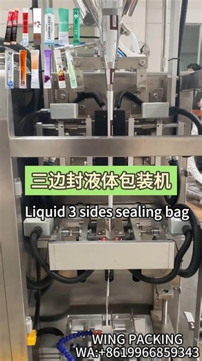 🚀 Level Up Your Sauce Packaging! 🫙Tired of messy fills, inconsistent portions, or slow production? Our Automatic Filling & Packaging Machine is your game-changer! ✅ No More Mess: Precision dosing for thick chili sauce or runny soy sauce—zero overflow, zero waste, every time. ✅ Safe & Easy: 304 stainless steel build that’s a breeze to clean, meeting global food safety standards (FDA/CE) for your peace of mind. ✅ Speed Up Production: Continuous automation slashes labor time, boosts output, and c