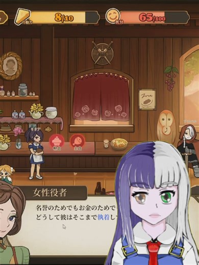 執着 fascinated/admired #vtuber #volcanoprincess