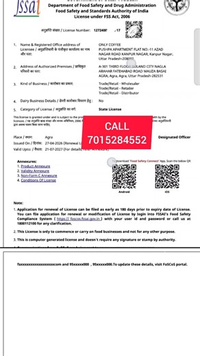 How to Renew Food License | Food License Renew kase kare | food License Renewal Process #fssai