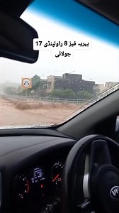 27K views · 291 reactions | Pak TV on Reels | Facebook