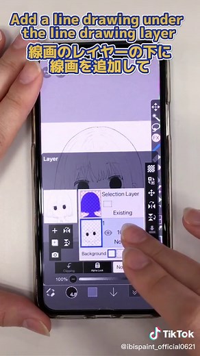 選択範囲を使って塗り残しを防ごう！#ibisPaint #便利機能 #神機能 #アイビスペイント