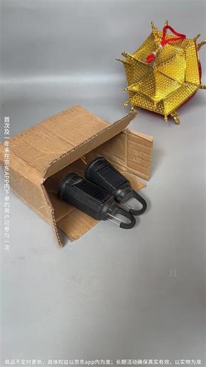 新人秒杀专场！批发价抢购超亮充电灯泡，限量开抢！