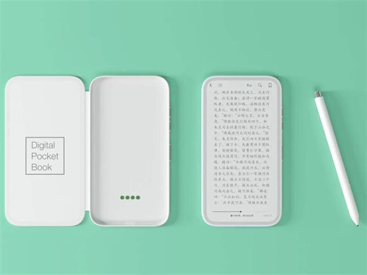 Dual-Screen E Ink Readers