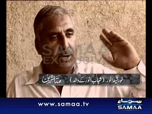 Mutasreen June 21, 2011 SAMAA TV 2/3