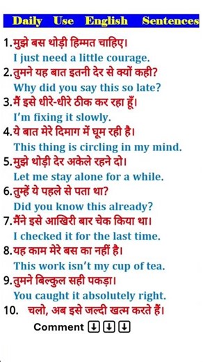 English Speaking Practice Translation Hindi Daily #spokenenglish #shorts