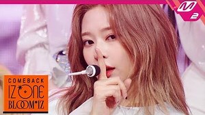 최초공개 아이즈원(IZ*ONE) - AYAYAYA COMEBACK IZ*ONE BLOOM*IZ