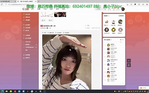 【NPC录播整场】1月29日：唱歌