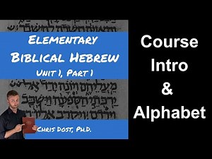 Lesson 1a Biblical Hebrew Course