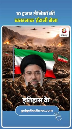 The Secret of Iran's 10,000 Immortals Army