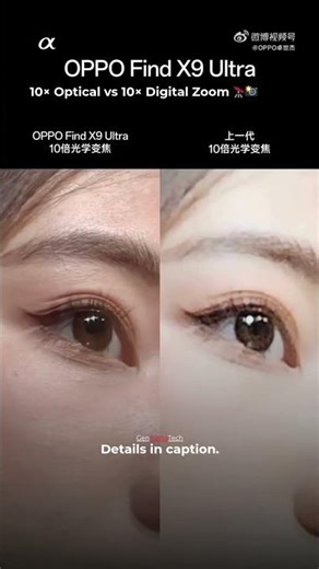 zoom power of the OPPO Find X9 Ultra #technews