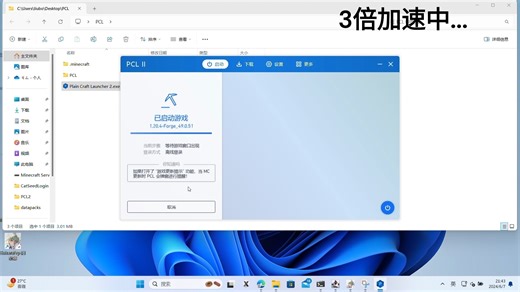 如何使用Voice Chat? 一个视频教会你！