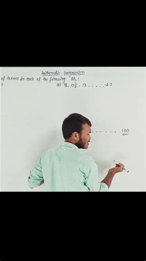 Last Term of a Finite Arithmetic Progression (AP) 📘✨