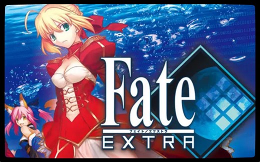 【中文合集】FATE/EXTRA 主线剧情向中文流程合集 FATE/新章 命运/新章（P6）