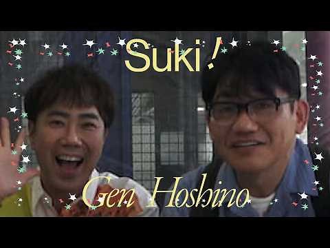 Gen Hoshino - Suki [Official Video]