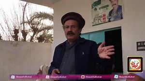 1.7K views · 34 reactions | الیکشن مہم 2024 **خپل کوہاٹ خپل وزیراعلی*...