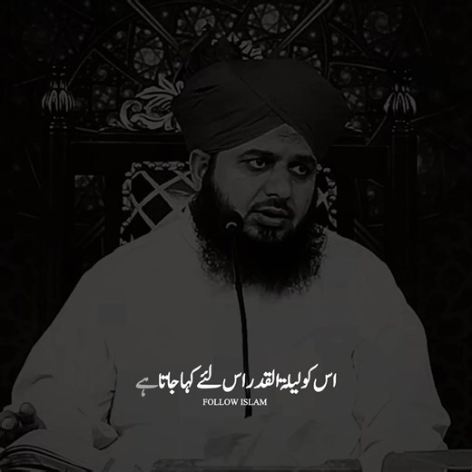 The Significance of 'Allahu Akbar' in Islamic Faith