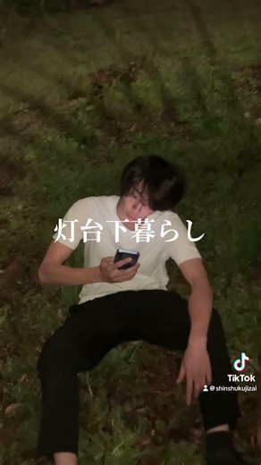 灯台下暮らし#紳士淑女の皆様へ #youtube #灯台下暗し#コント #お笑い