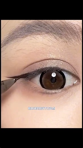 beautiful girl on Instagram: "Soft Natural Eye Makeup Tutorial 💫 Easy Everyday Look for Beginners #eyemakeup #naturalmakeup #softmakeup #makeuptutorial #asianmakeup #beautyroutine #makeuplook #everydaymakeup #beautytips #makeupinspo"