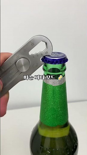공구함 졸업! 1만원대 7in1 멀티 커터칼 활용법 🛠️✨ #공구추천 #자취필수템 #쿠팡꿀템 #가성비갑 #멀티커터칼