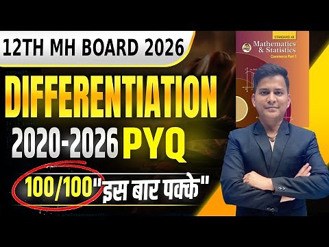 Class 12th Chapter 3 Differentiation PYQ | HSC Exam 2026 |