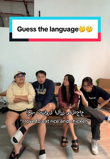 Linguistics are not linguisticing🥲 #wahbananamini