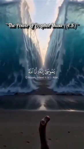“The Power of Musa (A.S) 💫 | Sea Split Moment”