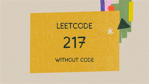 leetcode 力扣 217 Contains Duplicate [无代码]