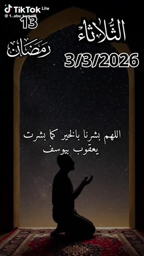 Ak code 👌👌👌 (@ak.code)’s videos with original sound - قـــران || Quran