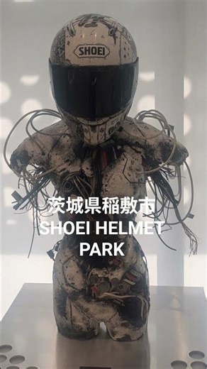 ショウエイヘルメットパーク 茨城県稲敷市 #ショウエイ #zzr1100