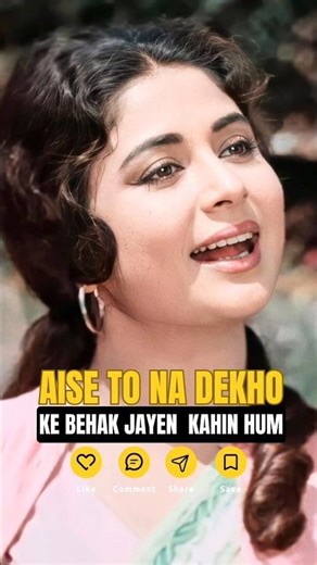 Aise To Na Dekho 🥰 | ऐसे तो ना देखो 💞 | Bheegi Raat | Mohammed Rafi Suman Kalyanpur
