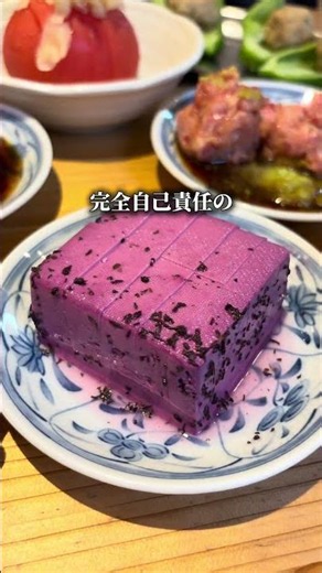 年少者と年配者は食べれない