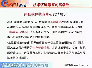 151.为服务器端增加多线程处理多个客户端连接