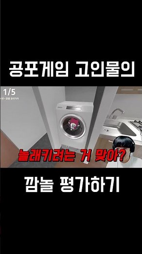 마음 약한 사람은 절대 못깨는 게임 ㅋㅋ