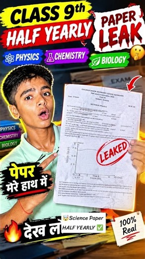 🤯Class 9 Science🔭 Half Yearly Exam 2026-27✅ is here! 🔥 Get ready to score 95%😱 || + in your