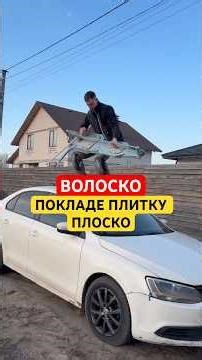 VOLOSKO-LAYING TILE FLAT #shorts #volosko #renovation #tile #ceramic #granite #bathroom