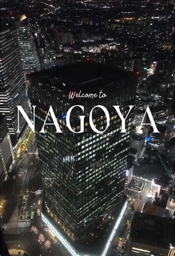 名古屋の町並み / Nagoya city 観光名所 ▪️スカイプロムナード ▪️中部電力MIRAI TOWER ▪️栄 ▪️名古屋城 ▪️名古屋市役所 #名古屋 #Nagoya #旅行 #観光
