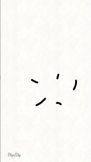 limbo key but epilepsy (EPILEPSY WARNING) sound - Isolation by Nighthawk 22