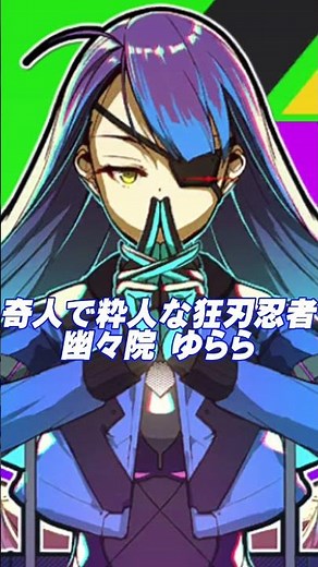 [#Compass Character Introduction] Kirara Kiryuin #shorts