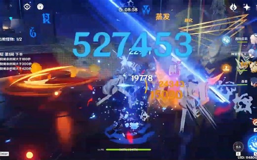 【5.4b】绫茜希香9s12-1下半