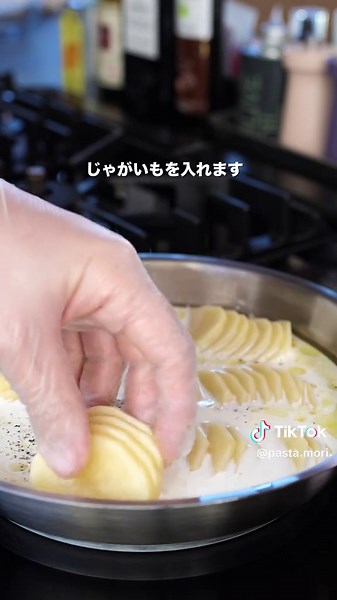 おいしいポテトグラタンの簡単レシピ