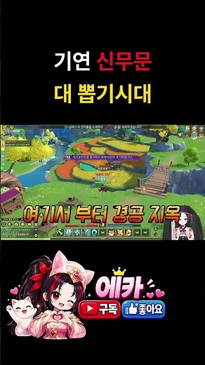 열혈강호:넥스트] 기연 신무문 대 뽑기시대 완벽공략!