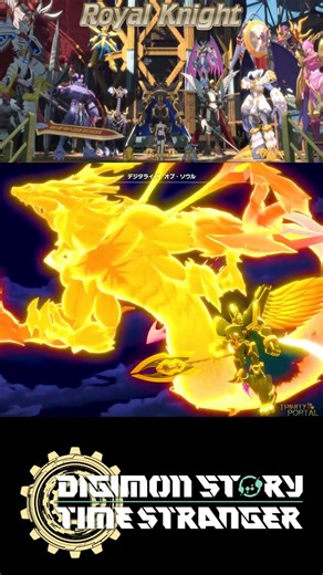Here is one of the best group in the digimon series, Royal Knight. All the attack animation is way better than the old cyber sleuth, really love it alot #digimon #DigimonStoryTimeStranger #TimeStranger | Trinity Portal
