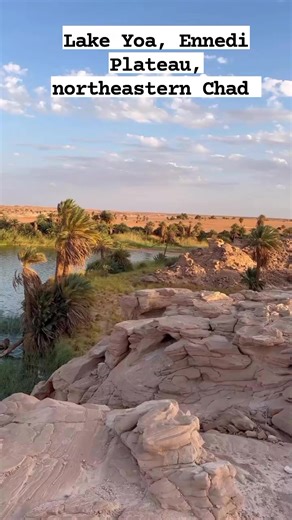 Lake Yoa, Chad 🇹🇩🏜️ located in the Ennedi Plateau of northeastern Chad , is one of the last permanent lakes in the Sahara. Surrounded by desert and rock formations, it remains a rare source of life where water continues to defy extreme arid conditions. #HiddenAfrica #beauty #desert | Muhammad Hussaini