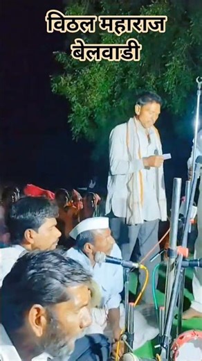 Banjara bahajan #bhajanbanjara #jrbanjaratv #banjara #funny vitthal maharaj banjara bhajan